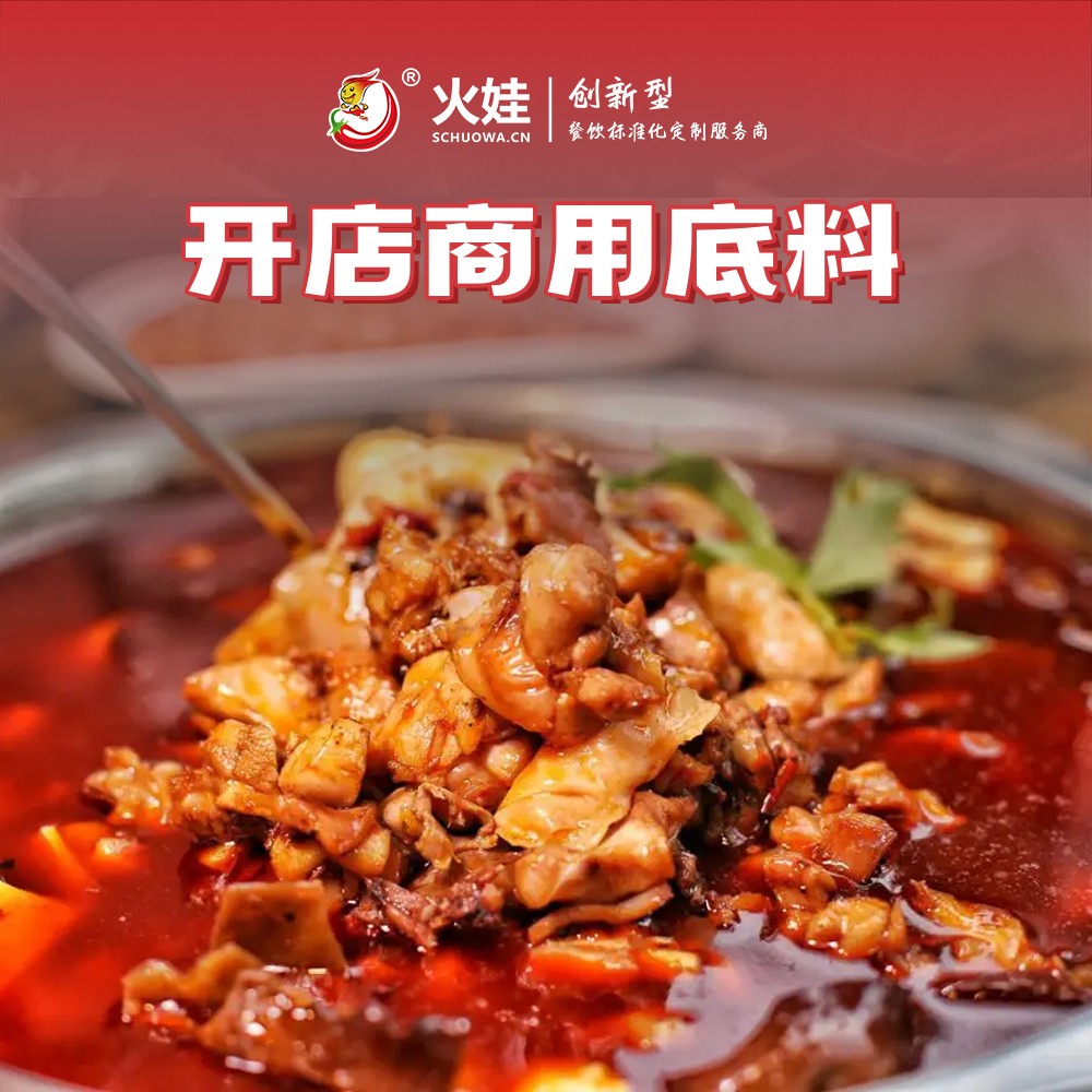 6火锅兔.jpg 6火锅兔.jpg