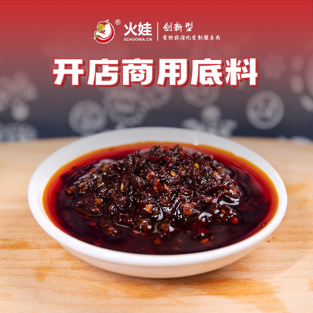 16香辣酱.jpg
