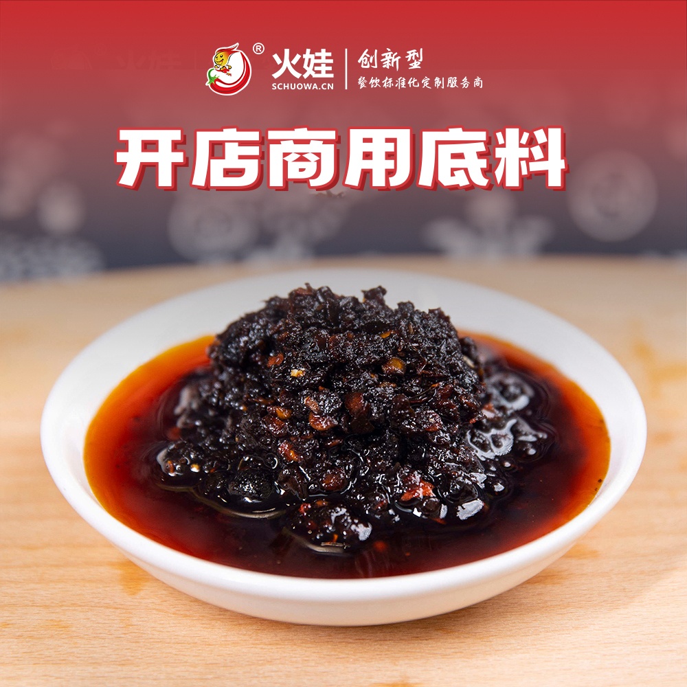 豆豉香辣酱