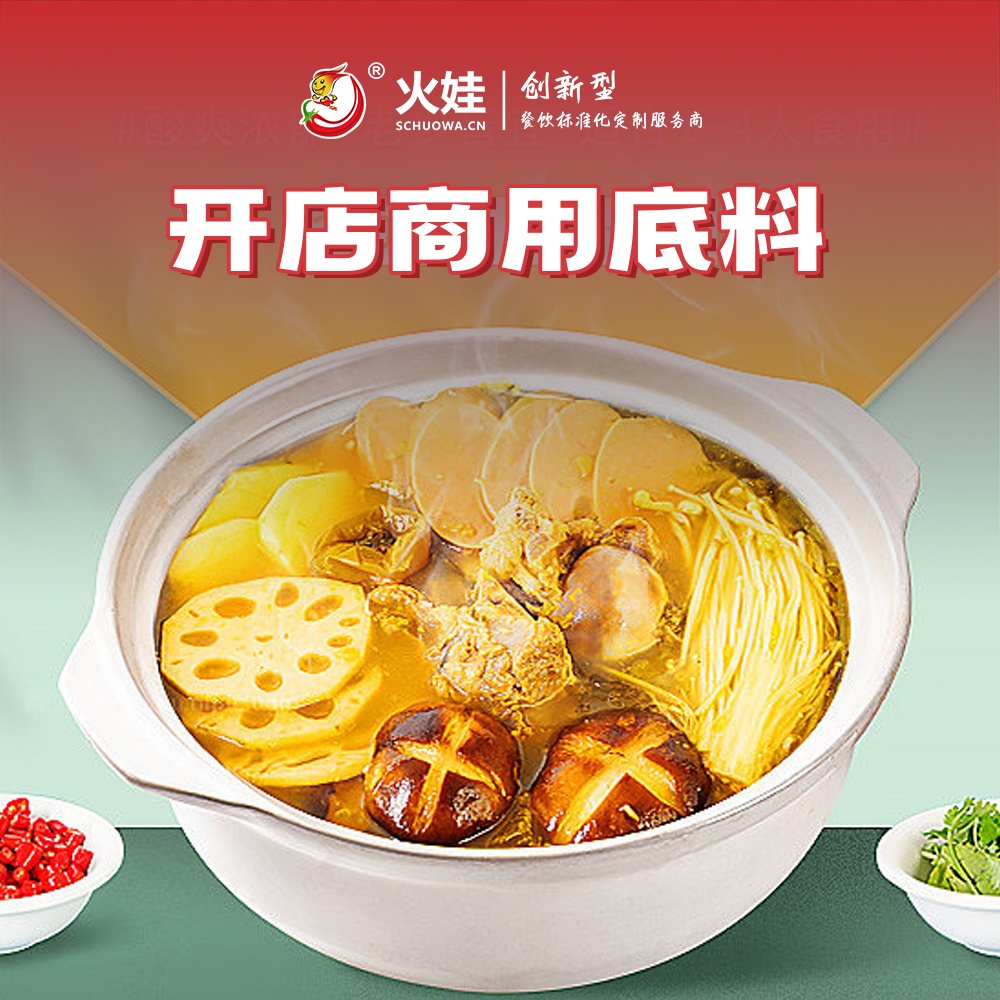 柠檬金汤