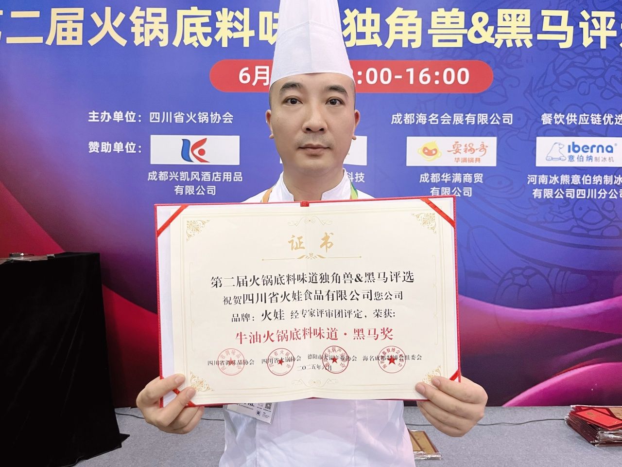 黑马奖.png