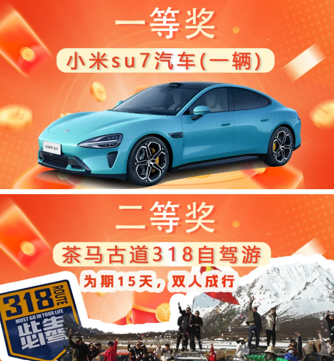 一等奖二.png