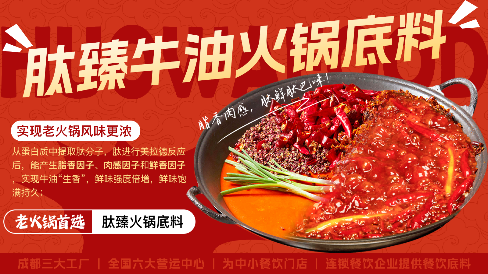 通栏图片
